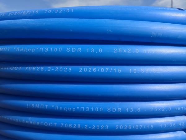 Маркировка трубы ПНД: МПТ Лидер ПЭ100 SDR 13,6 25×2,0 питьевая, ГОСТ Р 70628.2-2023